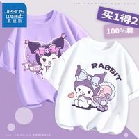 真维斯儿童短袖纯棉t恤中大童2024夏季上衣女孩夏装女童半袖 【dh两件装r4QW短袖】hs21 100