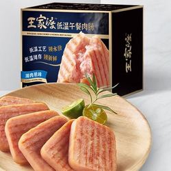 WONG'S 王家渡 低温午餐肉肠 原味