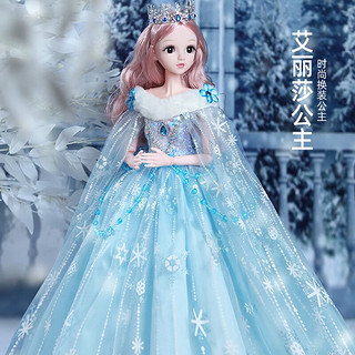 尔苗 芭蕾巴比娃娃玩具女孩爱莎公主智能对话换装洋娃娃儿童生日礼物盒 60cm-艾丽莎公主-对话版