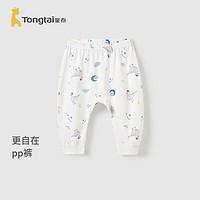 童泰（TONGTAI）婴儿裤子四季休闲外出pp裤中腰儿童长裤TS41J203-DS蓝色90cm