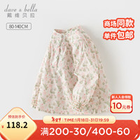 戴维贝拉(DAVE&BELLA)儿童衬衫2024春装纯棉女童衬衣长袖女宝宝上衣洋气小童打底衫 铃兰绿 80cm(身高73-80cm)