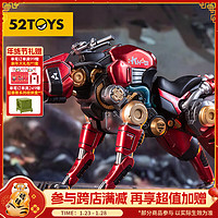 52TOYS 战地机械兽 机械狼 1/12兵人坐骑 合金可动模型