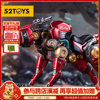 52TOYS 战地机械兽 机械狼 1/12兵人坐骑 合金可动模型