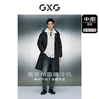 GXG 男装 柔软温润特殊走线时尚设计感宽松立领羽绒服 23冬