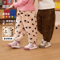 DUDUJIA嘟嘟家 宝宝加绒裤子