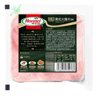 88VIP：Hormel 荷美尔 火腿片（原味）150g×1包家用早餐火腿片烧烤食材