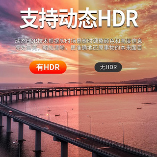 hdmi线高清连接线2.1显示器屏8k电视电脑投影仪音频输出延长接口