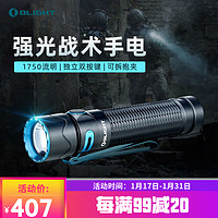 OLIGHT 傲雷 勇士mini 2强光手电筒 超亮远射战术尾按磁吸充电长续航便携家用防水防身户外照明