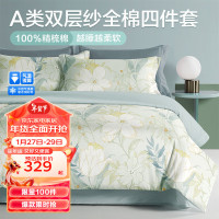 博洋（BEYOND）博洋家纺双层纱四件套纯棉简约四季床品碎花田园床上用品床单被套 【全棉双层纱+A类】春菲秋实 四件套1.8米床（被套220x240cm）