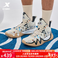 特步(XTEP)凌刃篮球鞋男2024实战球鞋耐磨防滑运动鞋男鞋 茶白色/煤黑/北卡蓝 39