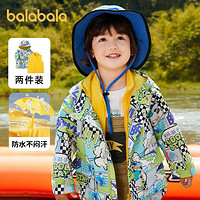 巴拉巴拉 外套春秋季新款男幼童两件套上衣防风防水小童三合一童装