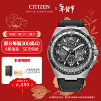 西铁城（CITIZEN）手表男士日韩表PROMASTER系列光动能电波黑盘双显防水JY8149-05E