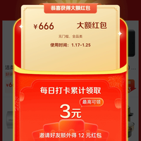 先领券再剁手：京东领3元无门槛红包！京东领6-5元支付券！