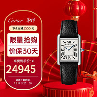 Cartier/卡地亚 商务 男士手表  WSTA0041