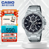 卡西欧(CASIO)EDIFICE系列 商务时尚钢带休闲男士手表EFV-640D-1AVUDF