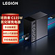 Lenovo 联想 LEGION 联想拯救者 C135 氮化镓充电器 Type-C 135W 幻影黑+双Type/Type转USB-A 135W 数据线 PVC 1.5m 白色 两条装