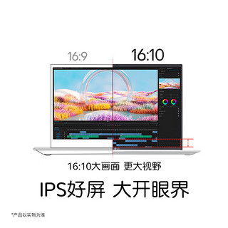 LG 乐金 gram 2024酷睿Ultra5 16英寸AI轻薄本2.5K AG防眩光屏长续航笔记本电脑（16G 512G 白）游戏AI PC