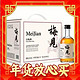 爆卖年货：MeiJian 梅见 青梅酒 12%vol 330ml*6瓶 整箱装