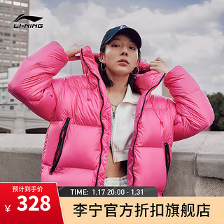 LI-NING 李宁 羽绒服85%鹅绒男女同款冬季新款宽松连帽短羽绒服外套AYMT288 黑酷玫红-5 M