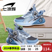 7-PE/七波辉 透气网面 儿童运动鞋 灰蓝/黑【舒适网面】 32码 适合脚长19.5cm