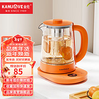 金灶（KAMJOVE）小清新耐热玻璃养生壶煮茶器多段保温预约功能花茶壶1.5L容量 橙色