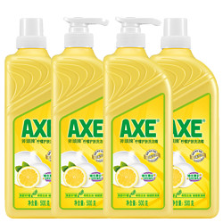 AXE 斧头 牌洗洁精家用不伤手护肤食品用4瓶4斤实惠装官方品牌正品