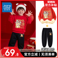真维斯儿童加绒套装秋冬款男孩新年款拜年服洋气卫衣保暖卫裤男童 【1套lt加厚VDi9】sO76 120