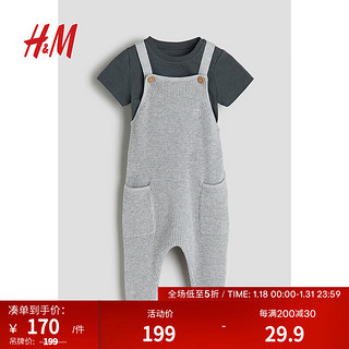 H&M2024春季童装男婴2件式棉质套装1201218 深灰色/混浅灰色 66/48 4-6M