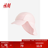 H&M2024春季童装女婴幼童帽子UPF 50遮阳鸭舌帽1125202 浅粉色 49个