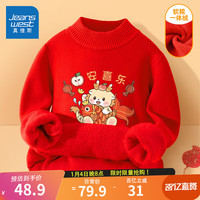 真维斯儿童毛衣秋冬新年款加绒保暖女童红色半高领针织衫男大童套头毛衫 红/苹安喜乐 140