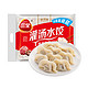 移动端、京东百亿补贴：三全 灌汤系列猪肉香菇口味饺子1kg约54只