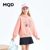 马骑顿 MQD童装女大童秋基础百搭连帽卫衣 浅粉 120cm