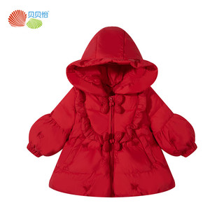 贝贝怡女童拜年服羽绒服保暖儿童新年外套大红时尚冬装童装 红色 100cm(身高90-100CM)