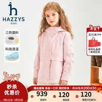 哈吉斯(HAZZYS)品牌童装女童外套2024春季三防透湿防风舒适时尚连帽薄风衣 蔷薇露 165