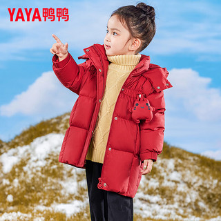 鸭鸭（YAYA）儿童羽绒服男女童中长款冬季可爱百搭加厚宝宝外套WM 珊瑚红色 100/52(100)