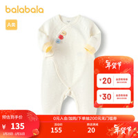 巴拉巴拉宝宝连体衣新生儿爬服0-1岁包屁衣抗菌可爱 米白10302 73cm