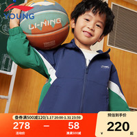 李宁 LI-NING童装儿童外套男女小大童运动生活系列开衫连帽运动风衣2 深航舰蓝 120