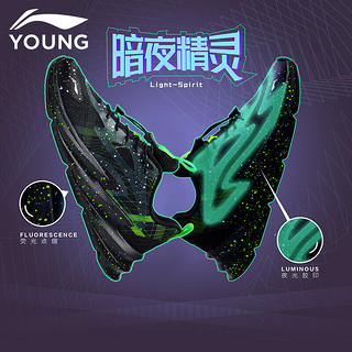 LI-NING 李宁 童鞋儿童运动鞋男大童夜光侠系列轻质厚底夜光胶印休闲老爹鞋3 黑色/荧光嫩绿-新 33