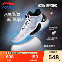 李宁 LI-NING童鞋儿童篮球鞋男大童驭帅18YOUNG中帮运动鞋