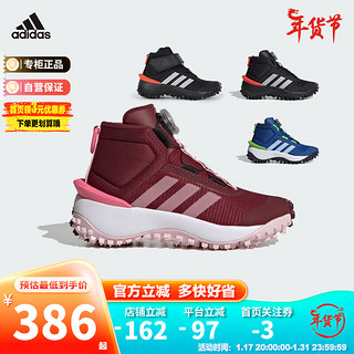 阿迪达斯（adidas）童鞋儿童冬加绒加厚保暖防滑运动鞋 IG7261红 12-K/31码/185mm 