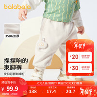 巴拉巴拉宝宝裤子运动裤2024款春装洋气婴儿长裤舒适时尚洋气萌 晨灰-蜗牛造型 73cm