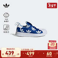 adidas阿迪达斯三叶草SUPERSTAR 360 C男小童儿童贝壳头板鞋 蓝/白 35(210mm)