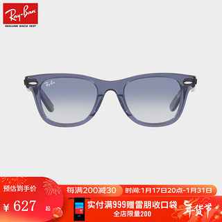 雷朋（RayBan）雷朋儿童款太阳镜时尚潮酷男女童墨镜RJ9066S 712819透明蓝镜框浅蓝色渐变镜片 尺寸47