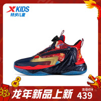 特步(XTEP)儿童龙耀新年男童篮球鞋中大拜年鞋红色运动鞋童鞋 状元红/深邃蓝 40码