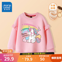 真维斯女童加绒卫衣秋冬款女大童冬季荷叶边上衣儿童加厚保暖冬装套头衫 【加绒款】粉/J魔法兽 120cm