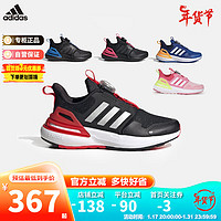 阿迪达斯（adidas）童鞋春秋男女大小童BOA旋钮运动鞋 ID3388黑 10-K/28.5码/170mm 