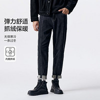 Semir 森马 抓绒保暖牛仔男裤 107722124109