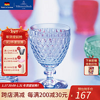 德国唯宝（Villeroy&Boch）【佳选】波士顿系列 高脚杯 红酒杯 香槟杯 水晶玻璃杯 红葡萄酒杯 蓝色 200ml