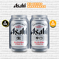 Asahi 朝日啤酒 整箱 ASAHI/朝日啤酒整箱超爽系列生啤酒日式罐装啤酒 330ml*24罐