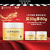 SEPHORA 丝芙兰 柠檬籽元气霜遮瑕提亮素颜面霜新年 柠檬籽元气霜 50g